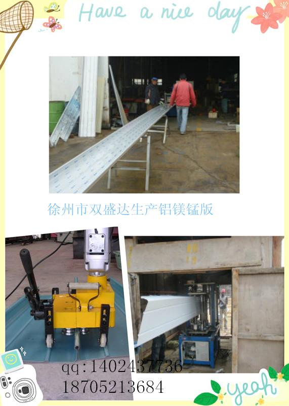 江苏铝镁锰屋面板南京徐州生产厂家