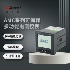 安科瑞AMC96L-E4/KC多功能电力仪表