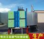 惠州废气处理设备之惠州锅炉废气处理工艺流程