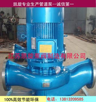 ISG立式管道泵ISG80-100 ISG80-125 ISG80-250 