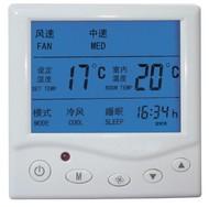 中央空调温控器、风机盘管温控器、空调温控器