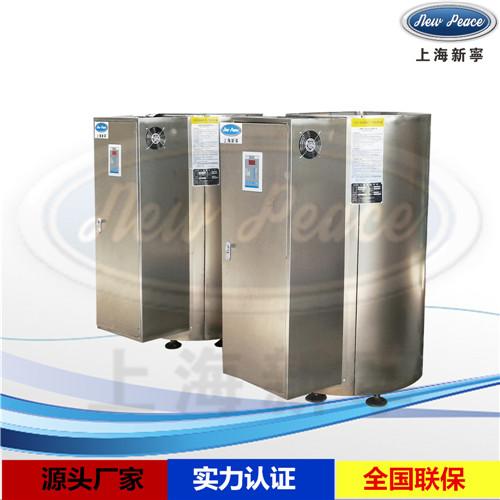 储水式电热水器