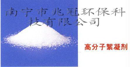 广西聚丙烯酰胺/聚合氯化铝*佳选择-南宁兆冠环保公司