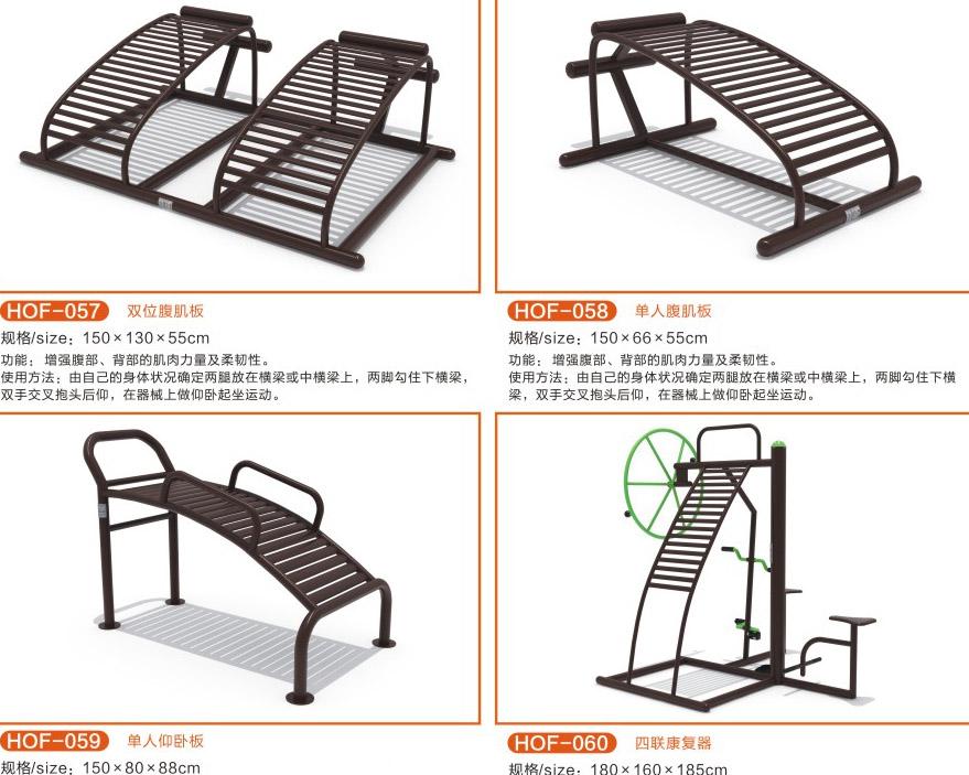 小区**健身器材，室外健身路径货源充足厂家