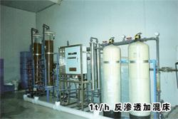 化工用软化水设备制造商--山东川一水处理设备公司
