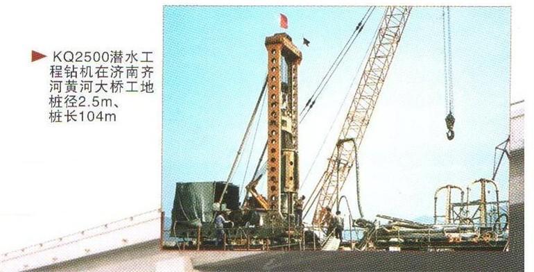 河北新河县工程钻机桩工机械