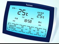 中央空调温控器，VOTON沃顿，纯平触摸，液晶显示