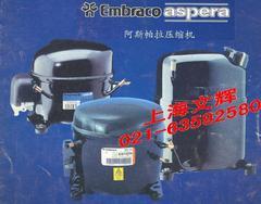 aspera意大利阿斯帕拉压缩机制冷压缩机冰箱压缩机冷库压缩机
