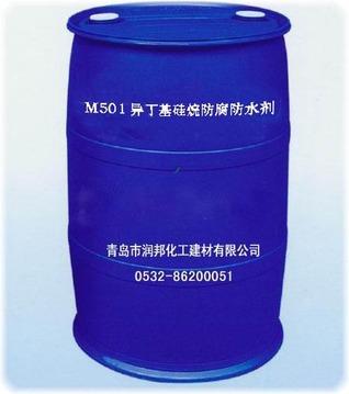 硅烷浸渍剂