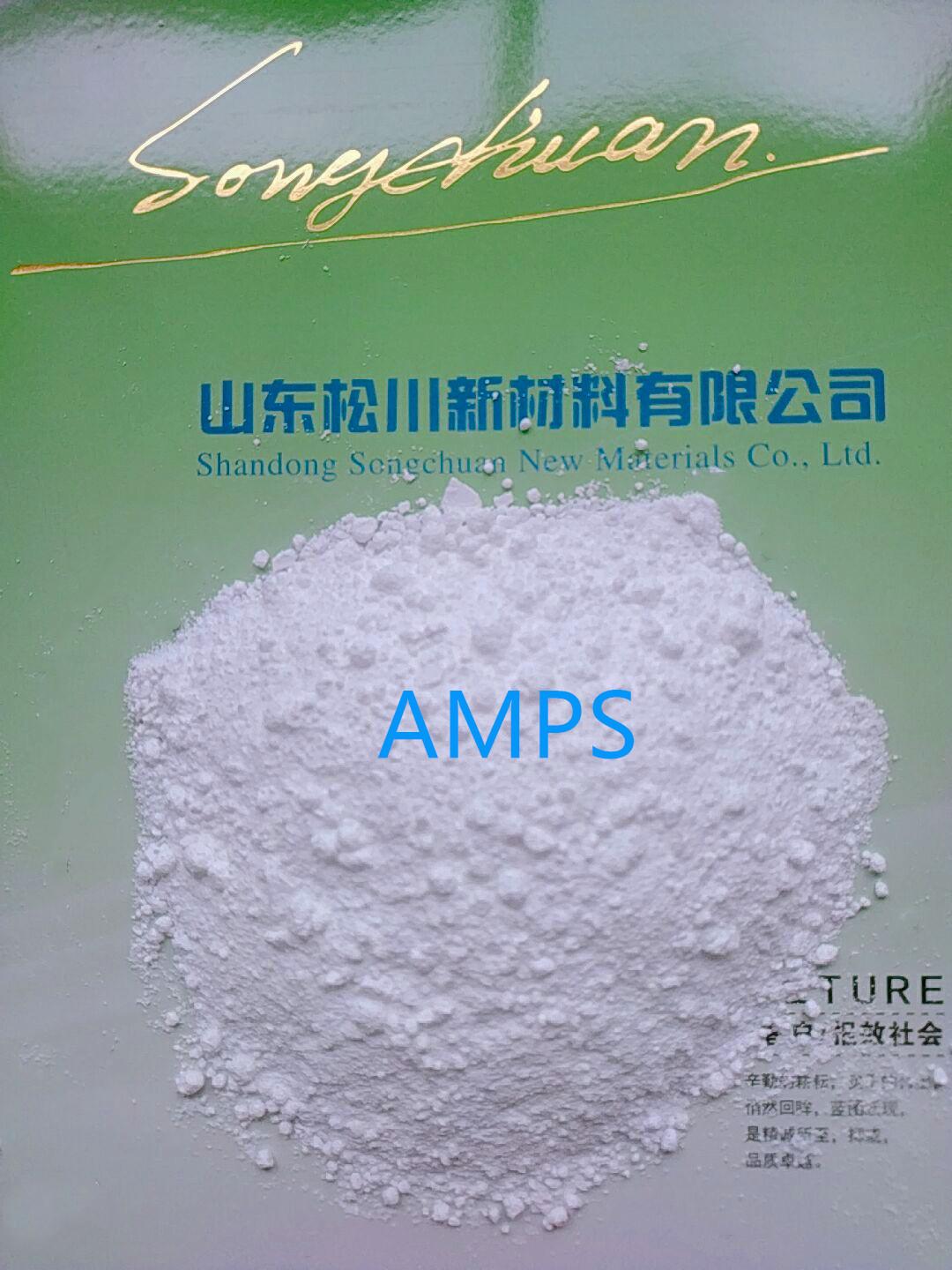 98% 2-丙烯酰胺基-2-甲基丙磺酸（AMPS）
