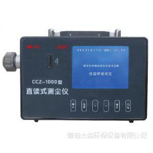 奥斯恩CCZ-1000全自动粉尘检测仪,CCZ1000煤矿用防爆粉尘检测