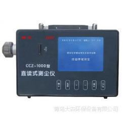 奥斯恩CCZ-1000全自动粉尘检测仪,CCZ1000煤矿用防爆粉尘检测