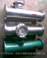 QSH-70-80汽水混合加热器