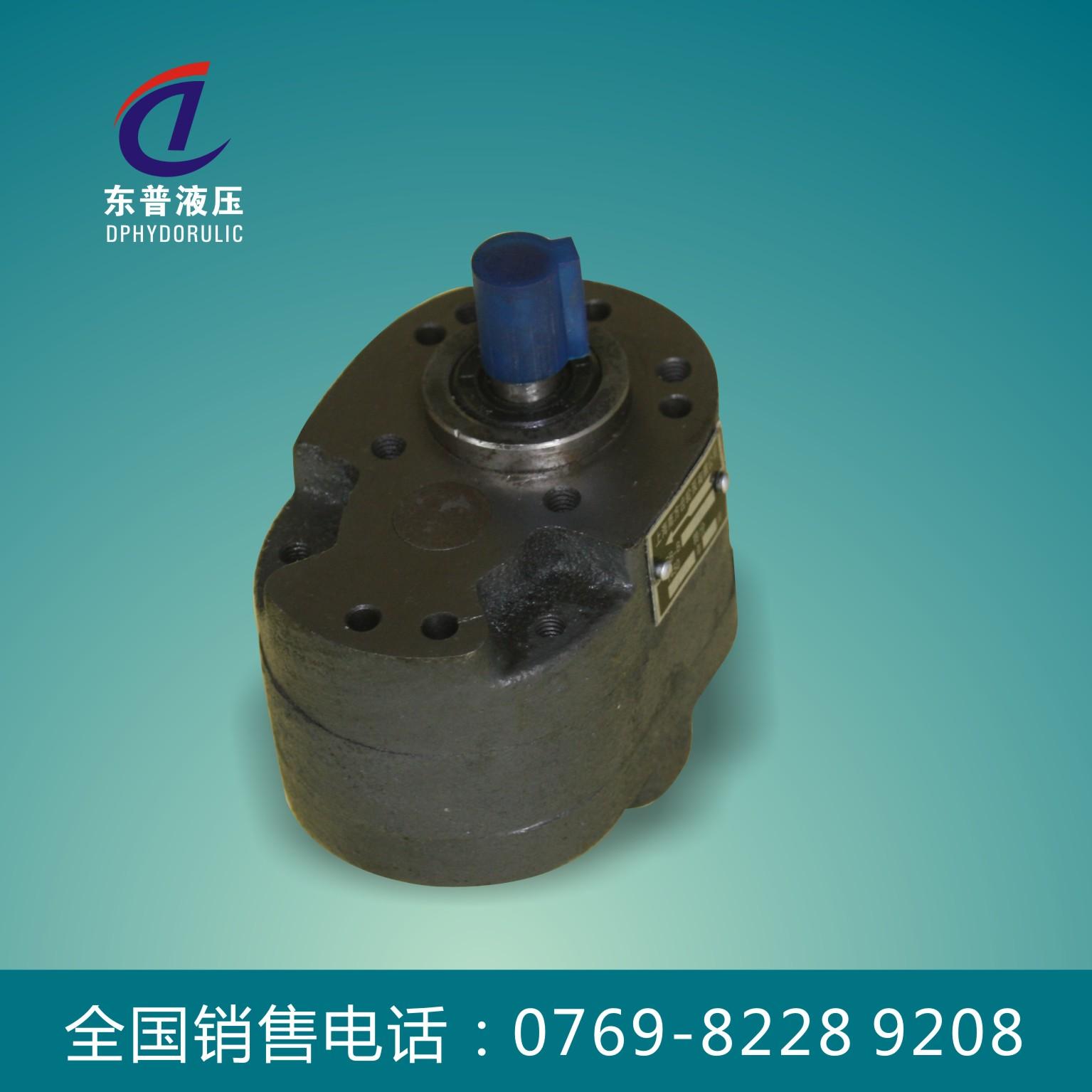 低价供应液压小型齿轮泵 CB-B大流量低压齿轮泵 磨床专用