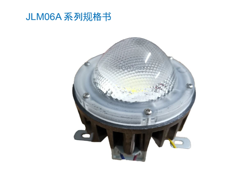 四川路灯生产厂 LED模组