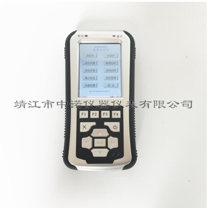 安铂手持式振动分析仪ACEPOM321现场动平衡仪