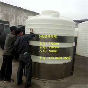 2吨塑料储罐/隆飞塑业sell/5吨塑料储罐