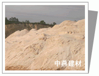 中燕建材专业生产长石．长石粉．钾长石粉