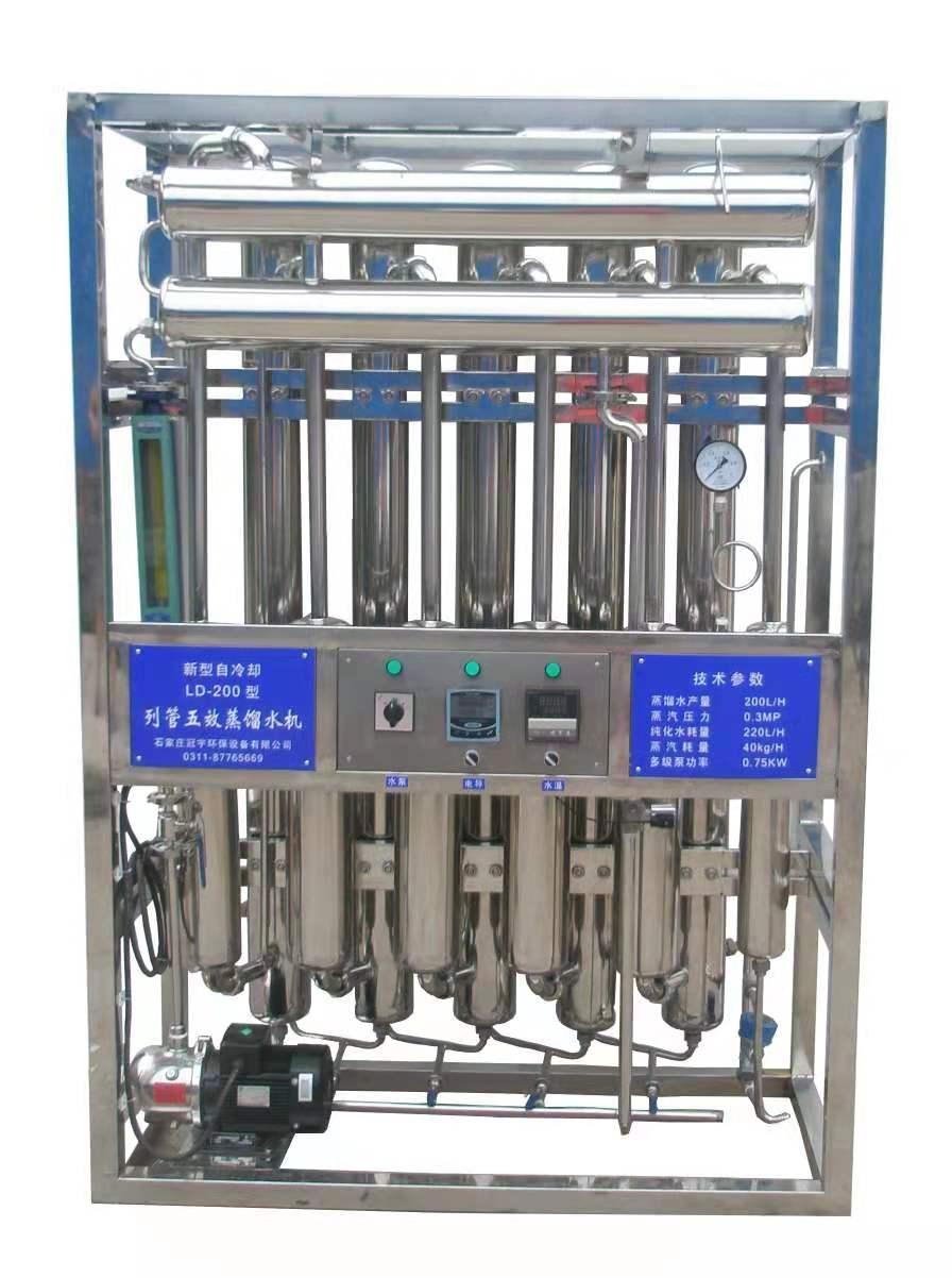多效列管蒸馏水机