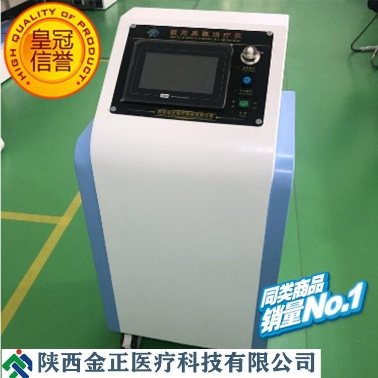 JZ-3000臭氧治疗仪_金正医疗_三类证件齐全产品 厂家直供价格优惠
