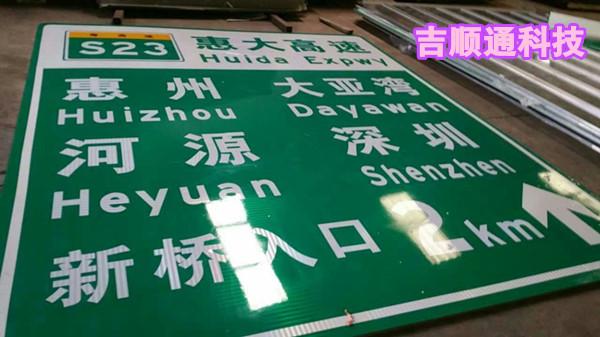 贵州专业制作公路标志牌厂家道路标志牌图片
