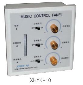 音乐喷泉控制器XHYK-10