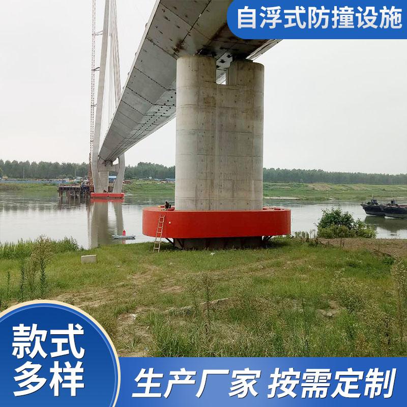 桥墩防撞设施 自浮式大桥桥墩防撞 钢覆复合材料防撞设施