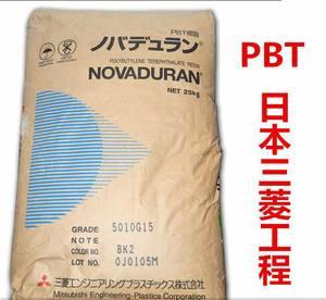 NOVADURAN PBT 5010G45 日本三菱工程