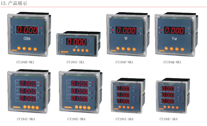 温湿度控制器CY-ZWS-66-2W2S(TH)