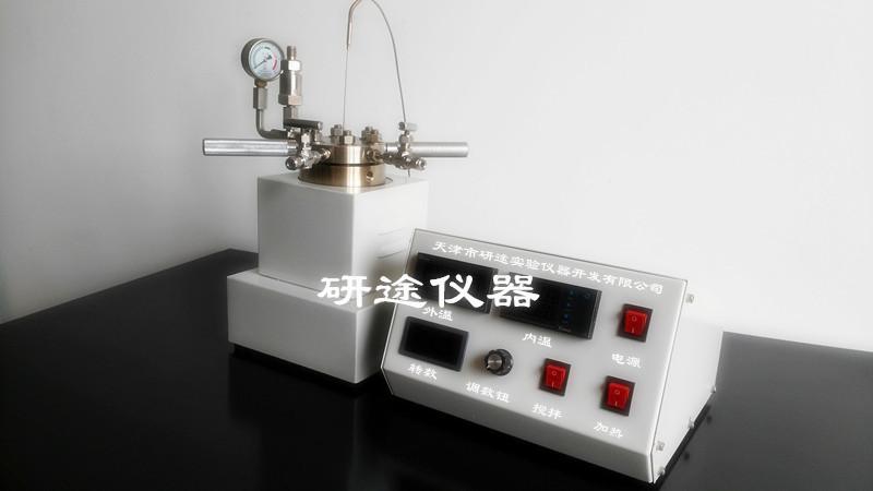北京市高校实验室科研化工专用250ML小型反应器小型反应釜