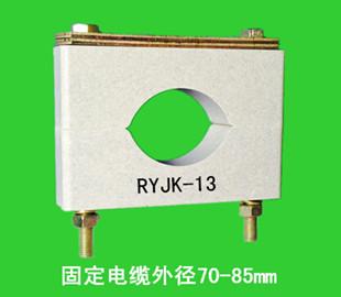 西安融裕供应高强度矿用电缆固定夹RYJK-11（报价，型号，图）