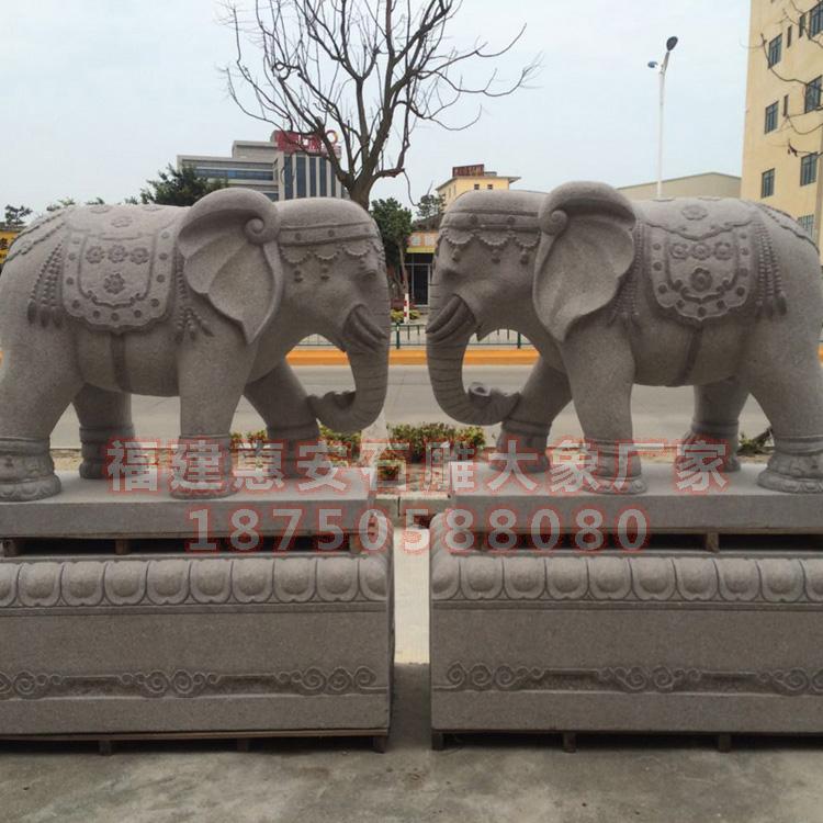 1.8米石雕大象 门口摆放大象石雕 招宝进财 欢迎来样定制