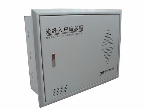 DM-FBL型豪华光纤入户信息箱