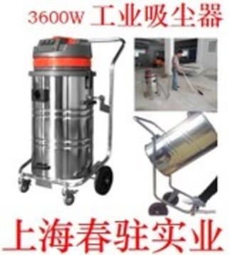 内蒙古工业吸尘器--机场工厂吸尘器--地毯吸尘吸水机