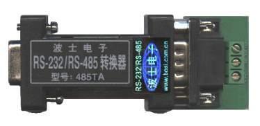 光隔非光隔通用RS-232/RS-485/RS-422转换器U485A|U485C|485TA|485TC