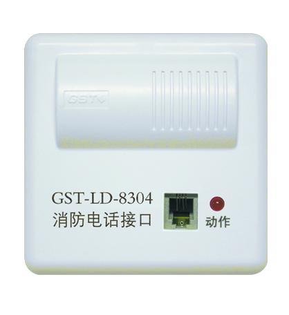 GST-LD-8304消防电话模块