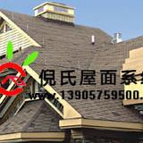 杭州屋顶玻纤瓦