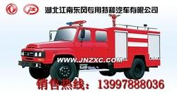 消防车13997888036