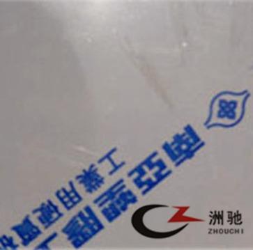 台湾南亚PVC板