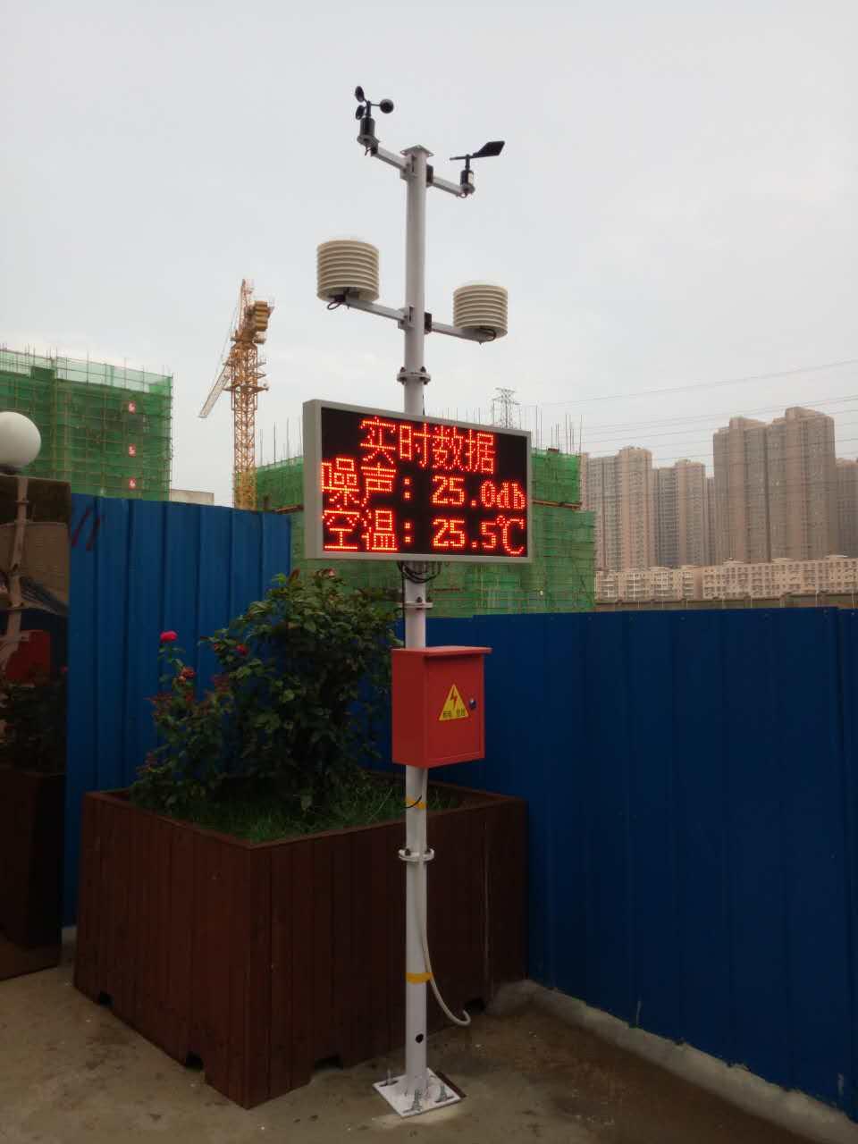河南扬尘大气监测仪