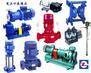 光正水泵、油泵、隔膜泵,管道泵,排污泵,消防泵、计量泵、化工泵、离心泵,磁力泵,齿轮泵