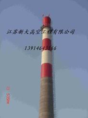 江苏新大专业承接80米砖烟囱防腐美化