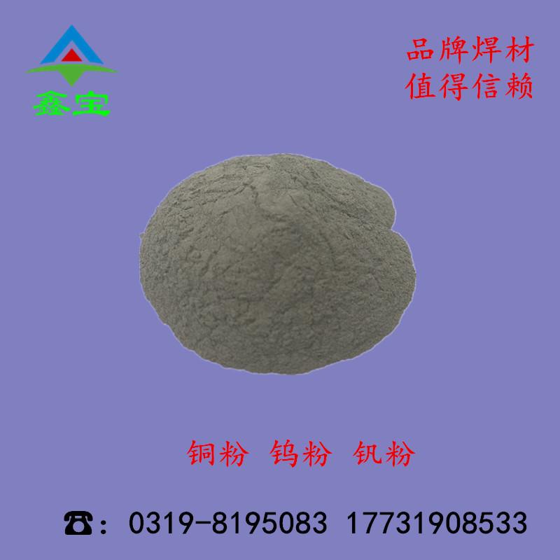 高纯硅粉 -200目 金属硅粉  超细硅粉  纳米硅粉