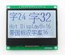 12864串口中文字库LCD液晶模组