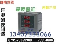 三相电压表HK15V-3X30731-23354888