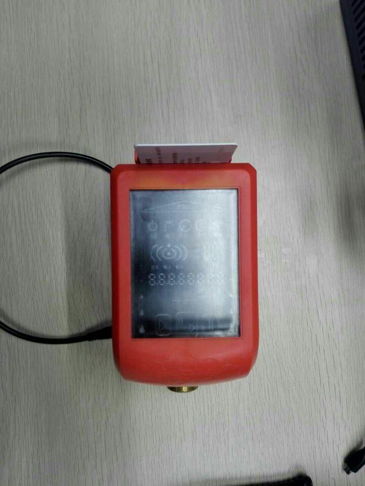 SK980一体防盗水无线联网型控制器