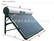 供应优质世界宝太阳能热水器