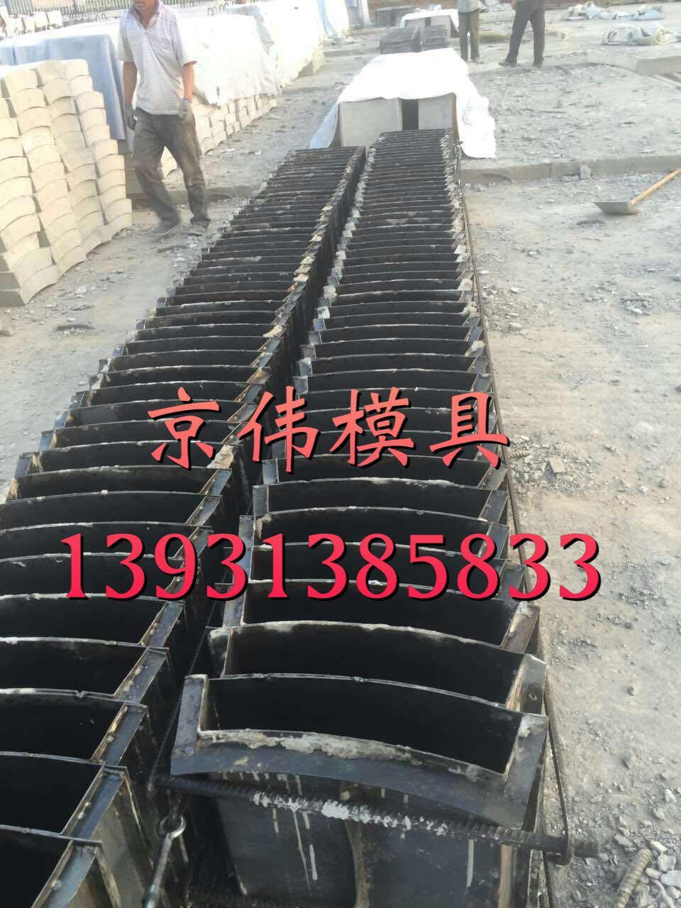 京伟预制路沿石模具组合型路沿石钢模具厂家