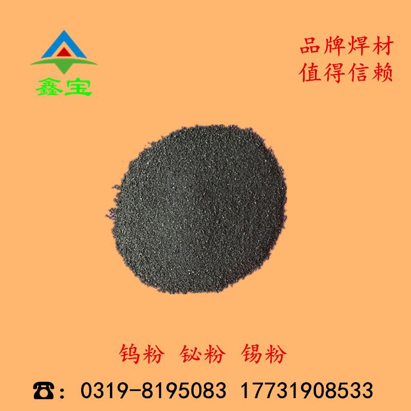 羰基铁粉 1-3um  超细铁粉 金属铁粉  纳米铁粉