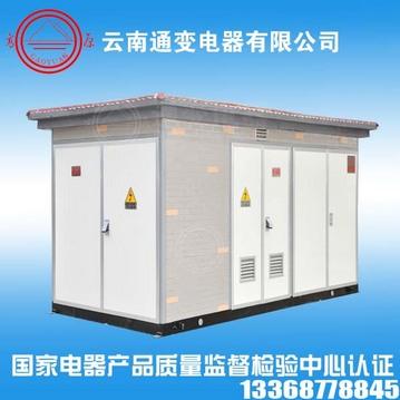 云南变压器厂家直销ZBW4—12/0.4-口组合式变电站
